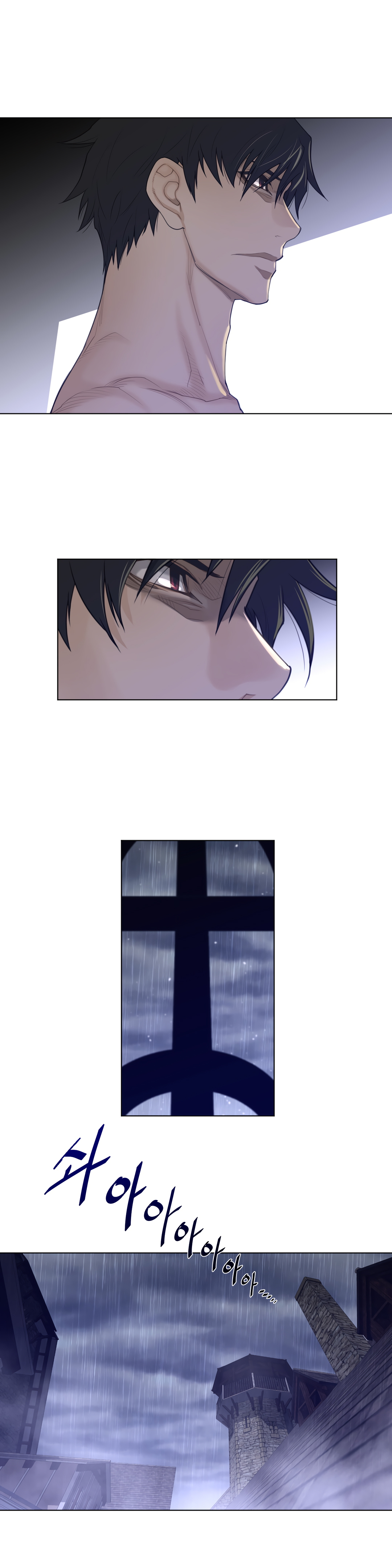 Perfect Half Chapter 72 - HolyManga.Net