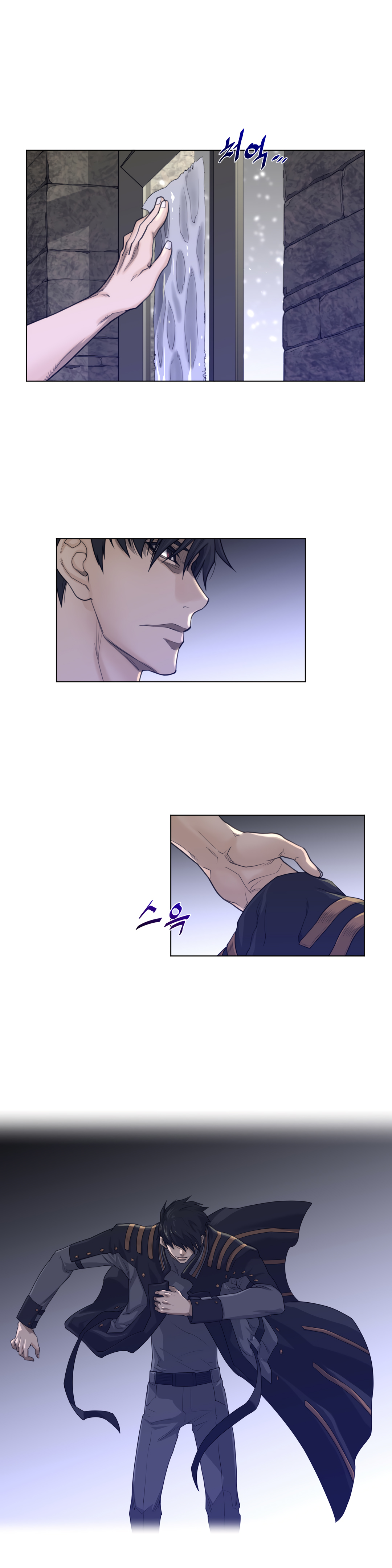 Perfect Half Chapter 72 - HolyManga.Net