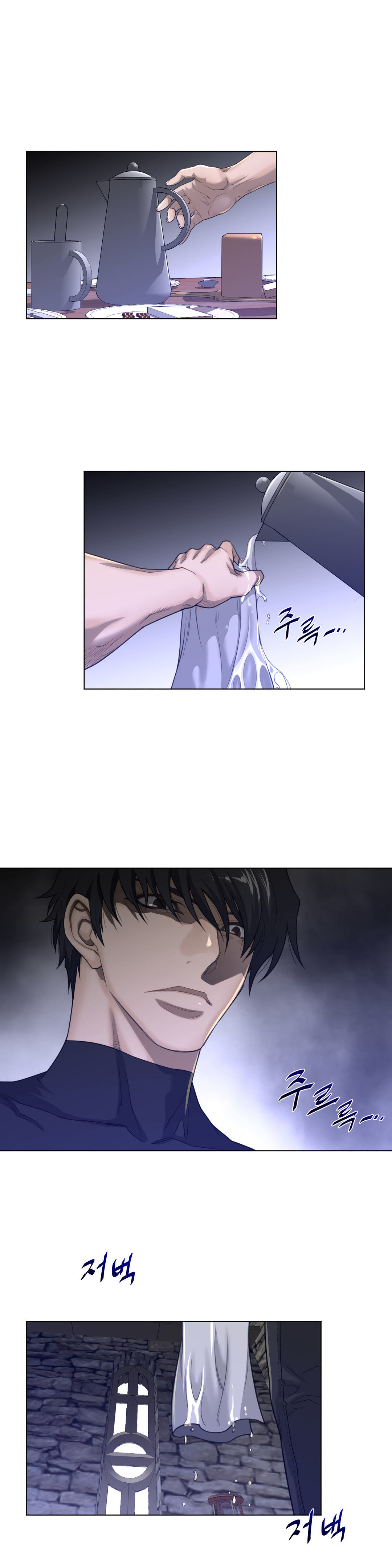 Perfect Half Chapter 72 - HolyManga.Net