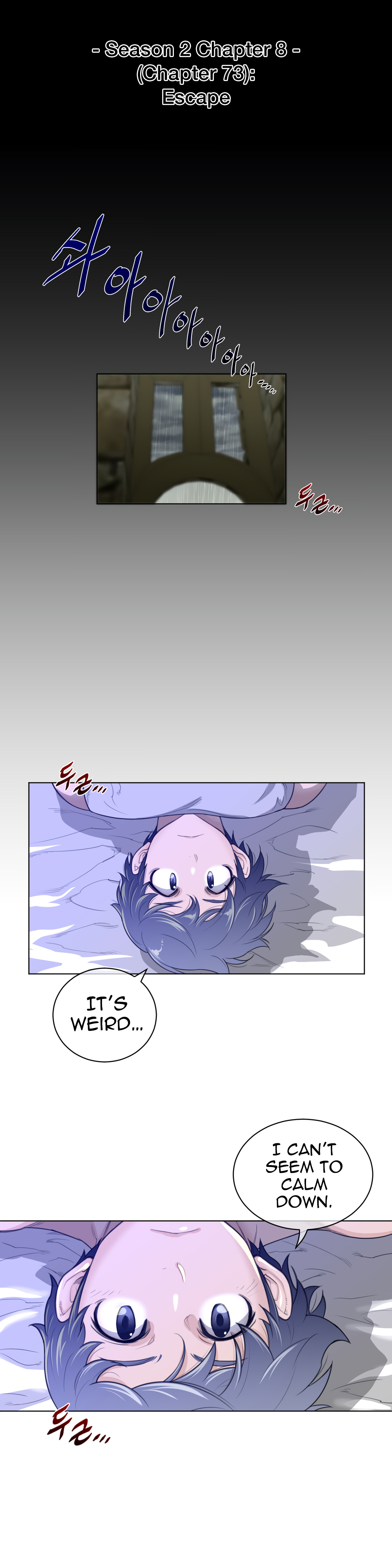 Perfect Half Chapter 73 - HolyManga.Net