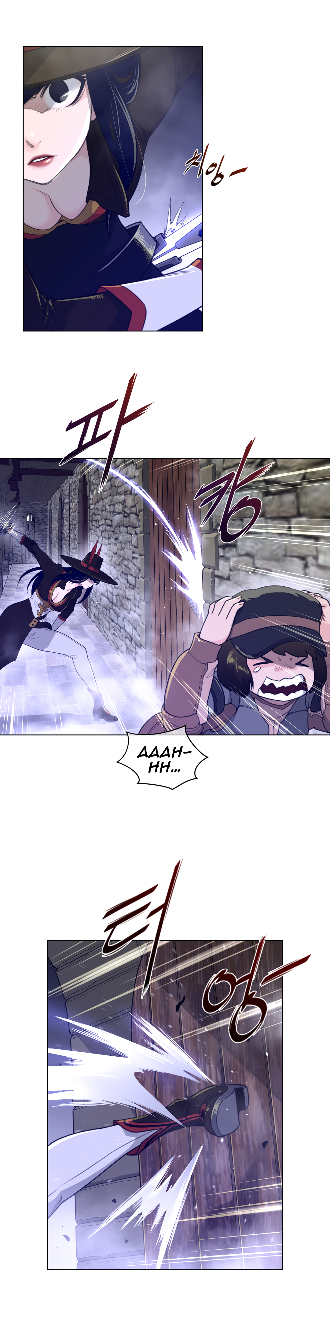 Perfect Half Chapter 73 - HolyManga.Net
