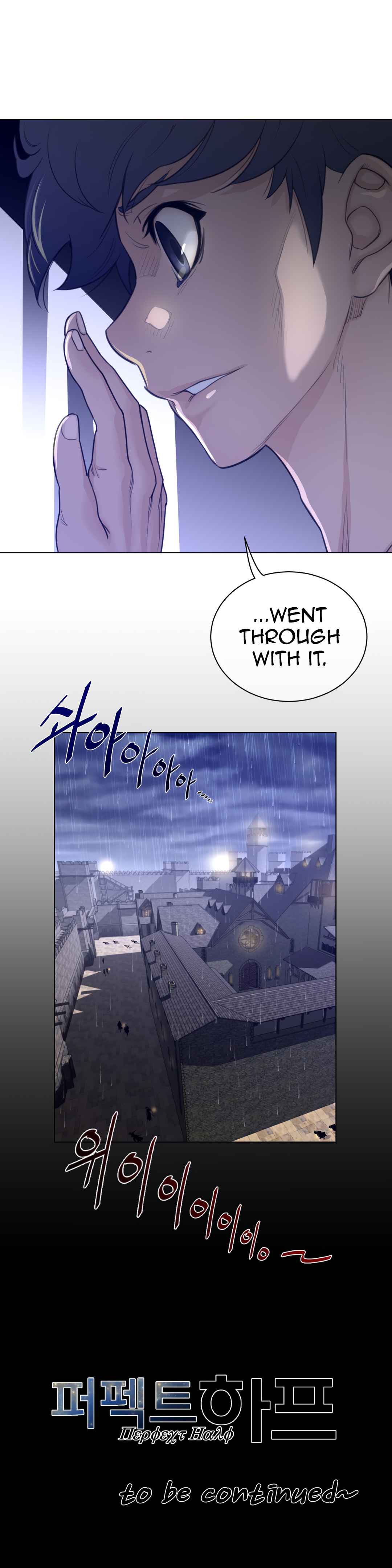 Perfect Half Chapter 73 - HolyManga.Net