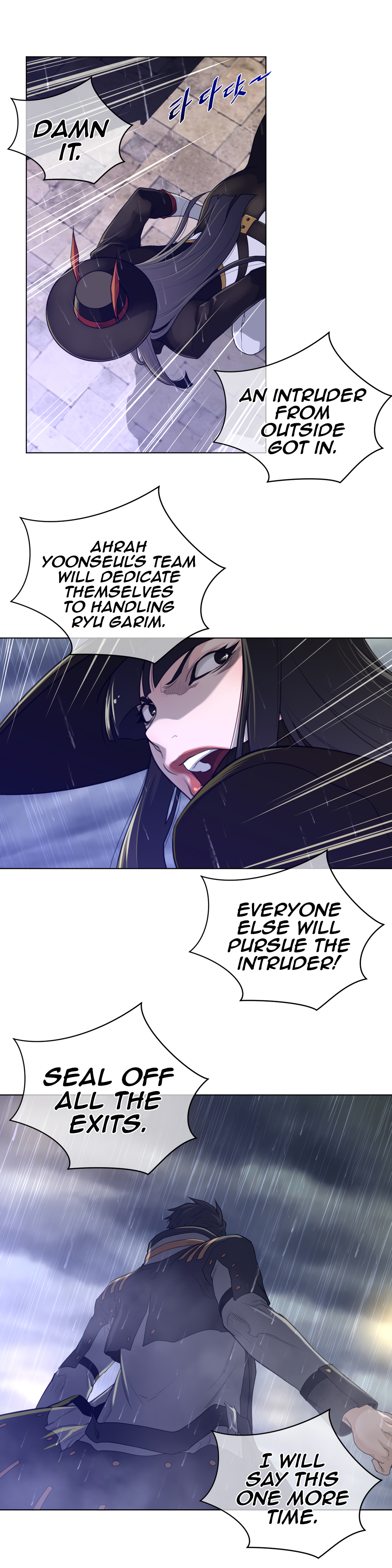 Perfect Half Chapter 73 - HolyManga.Net