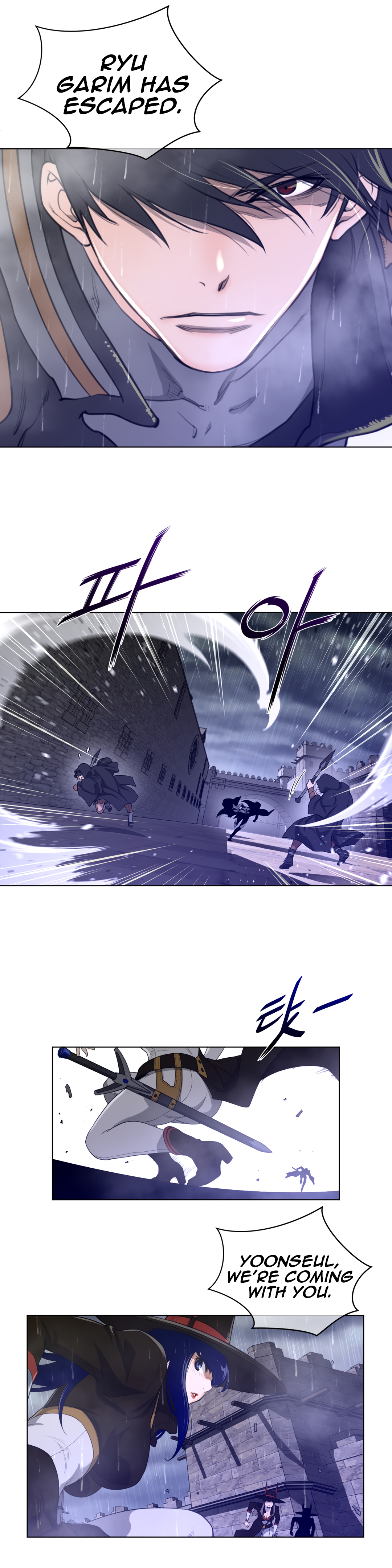 Perfect Half Chapter 73 - HolyManga.Net