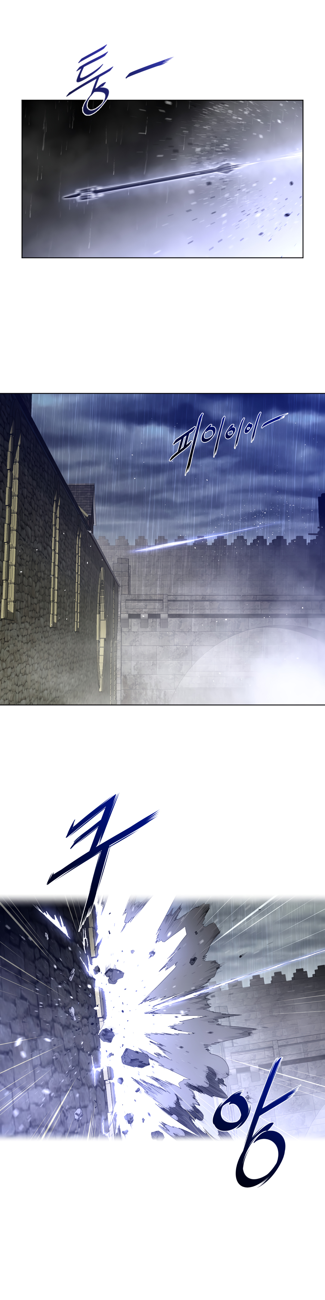 Perfect Half Chapter 73 - HolyManga.Net