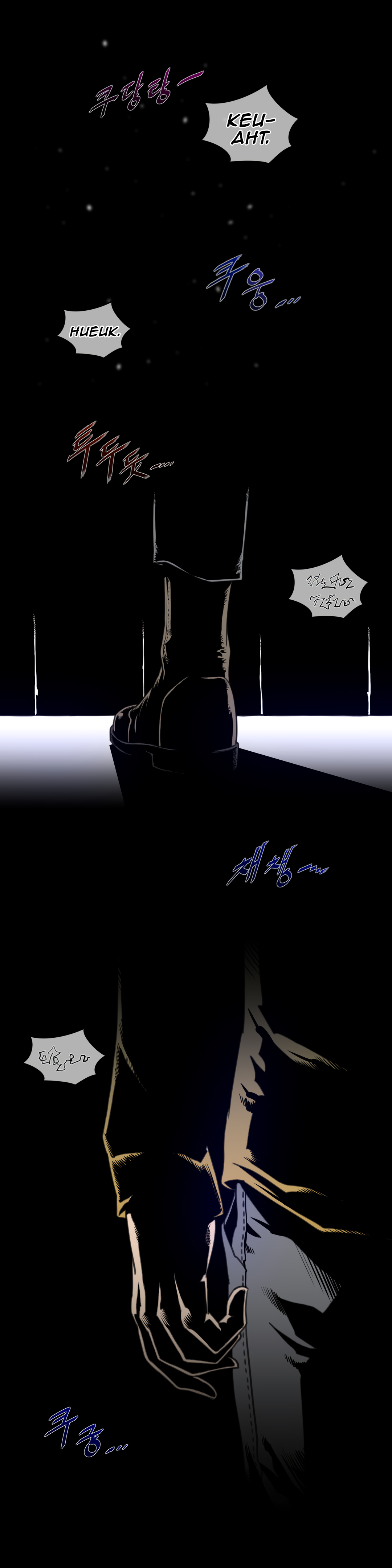 Perfect Half Chapter 75 - HolyManga.Net