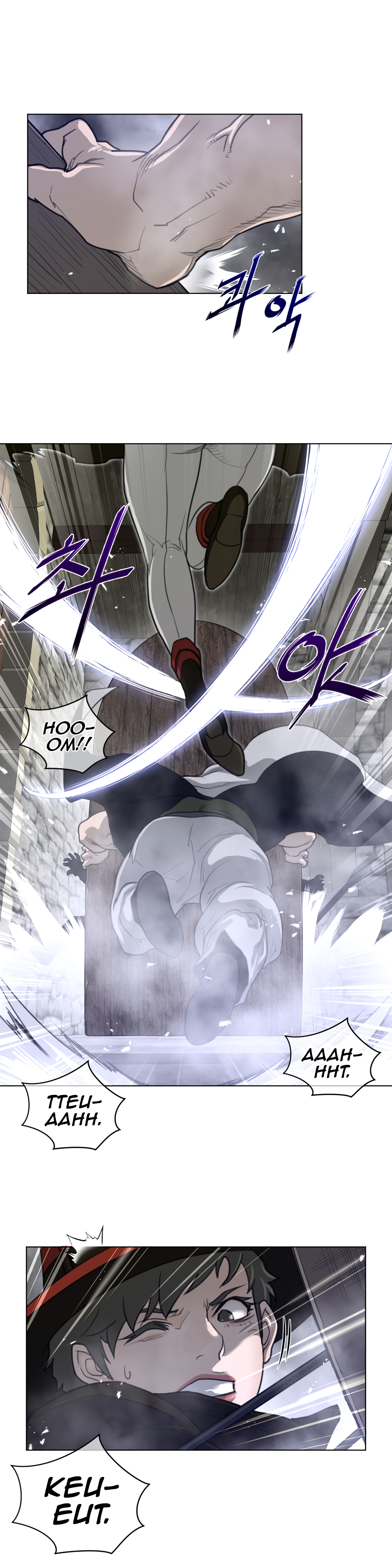 Perfect Half Chapter 75 - HolyManga.Net