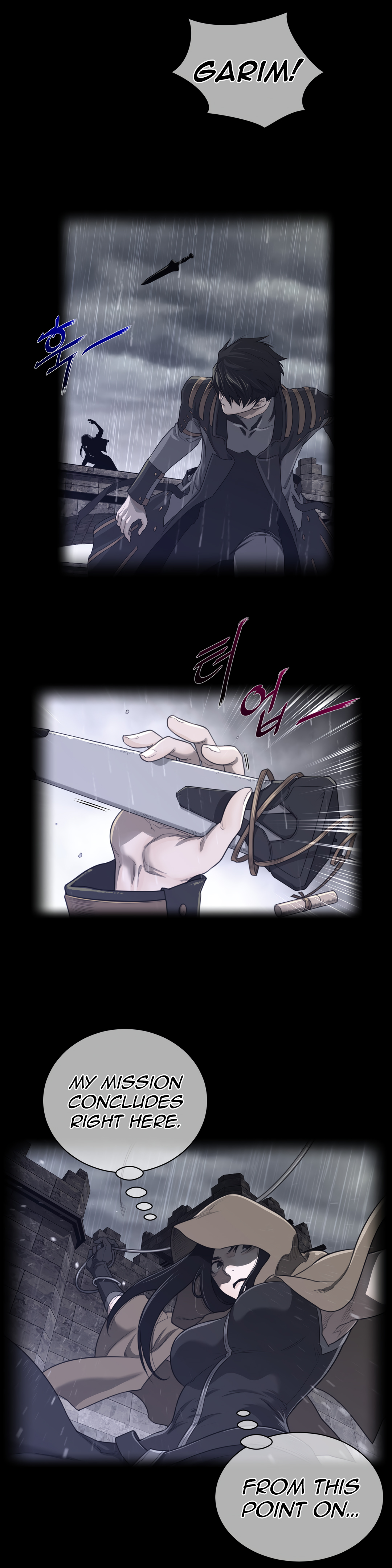 Perfect Half Chapter 75 - HolyManga.Net