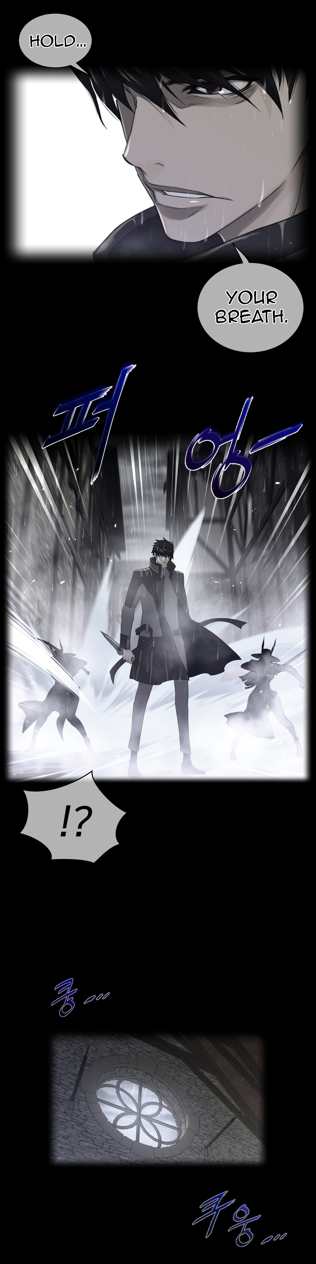 Perfect Half Chapter 75 - HolyManga.Net