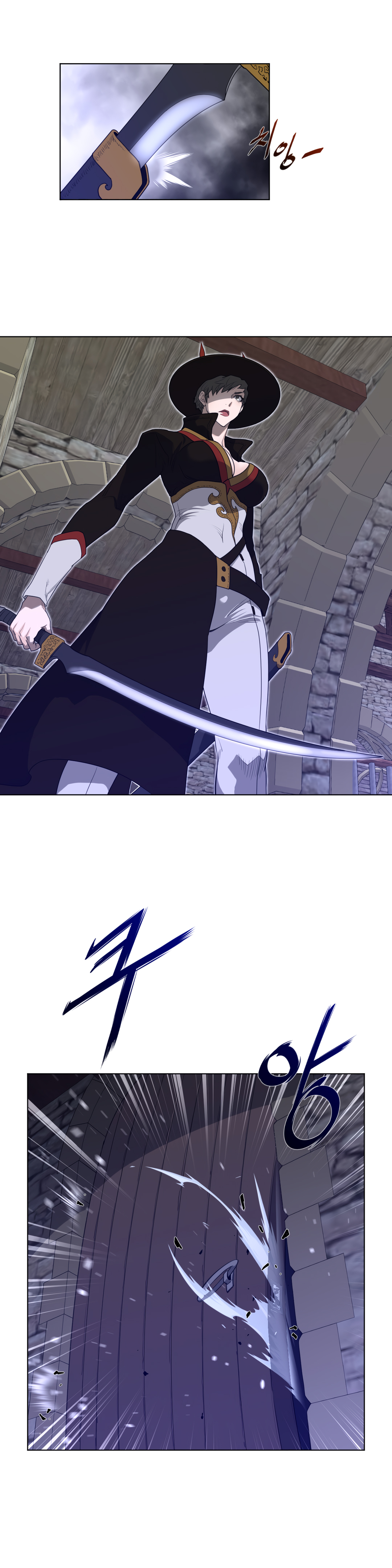 Perfect Half Chapter 75 - HolyManga.Net