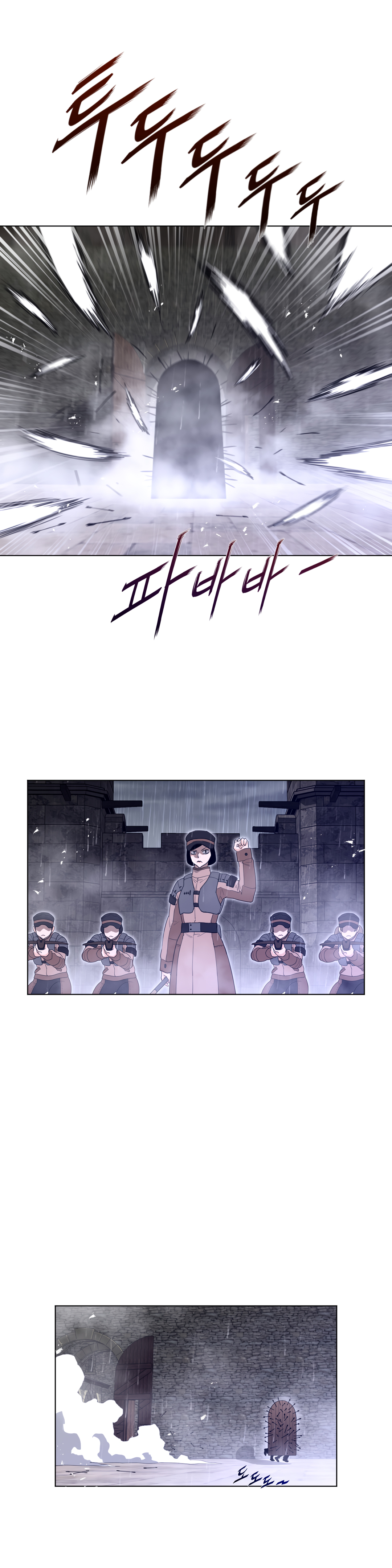 Perfect Half Chapter 76 - HolyManga.Net