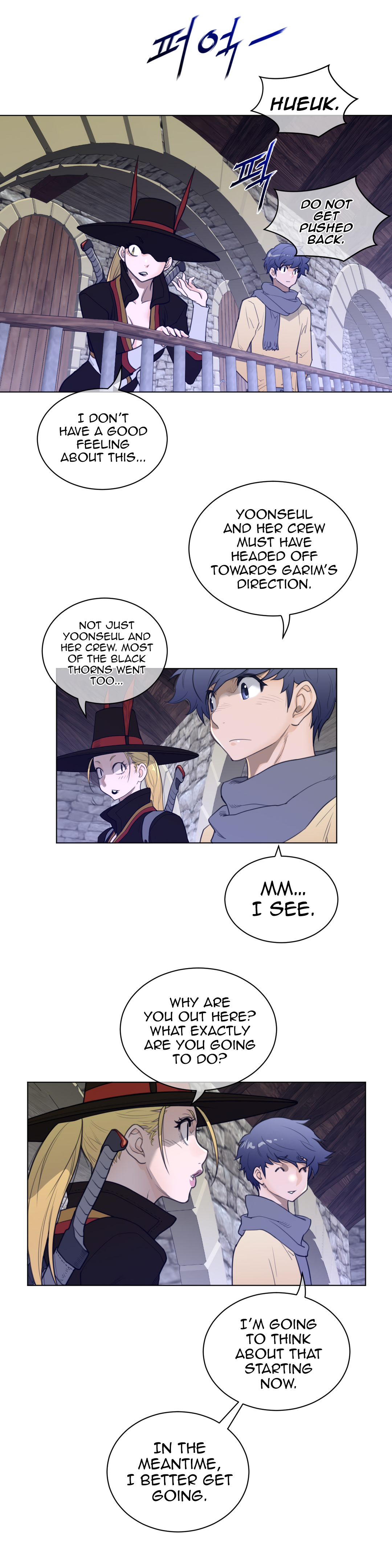Perfect Half Chapter 76 - HolyManga.Net