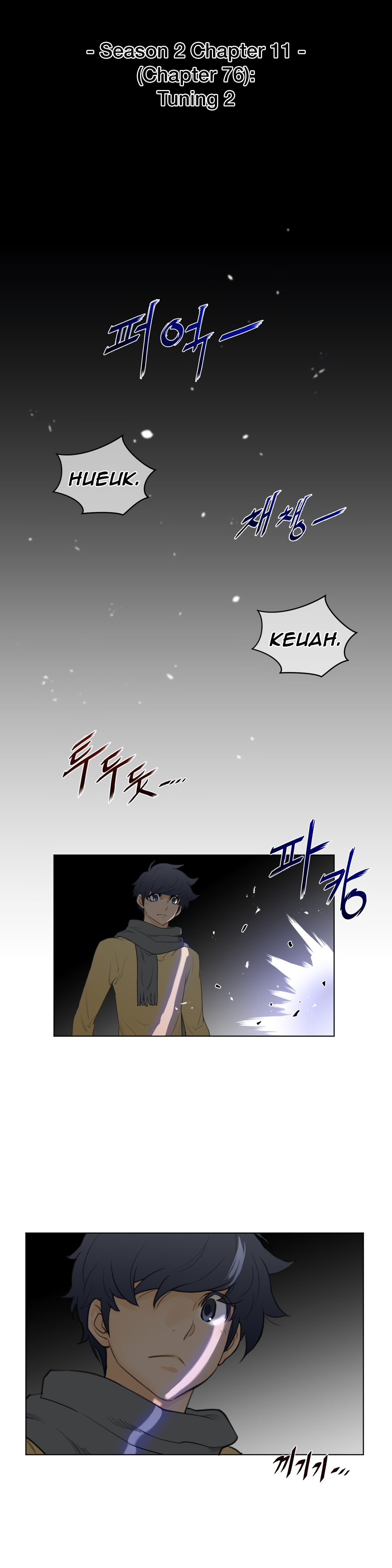 Perfect Half Chapter 76 - HolyManga.Net