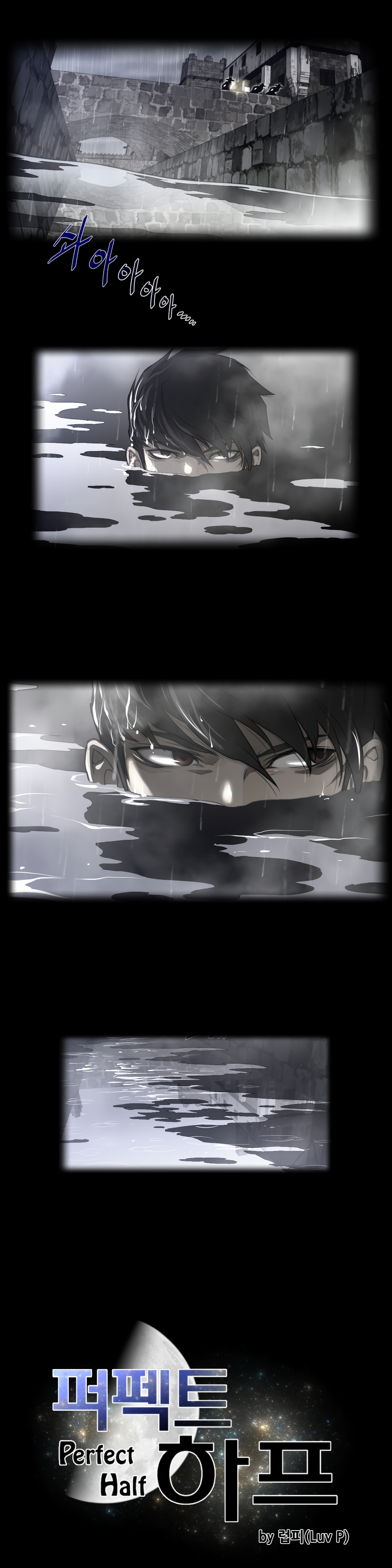 Perfect Half Chapter 77 - HolyManga.Net