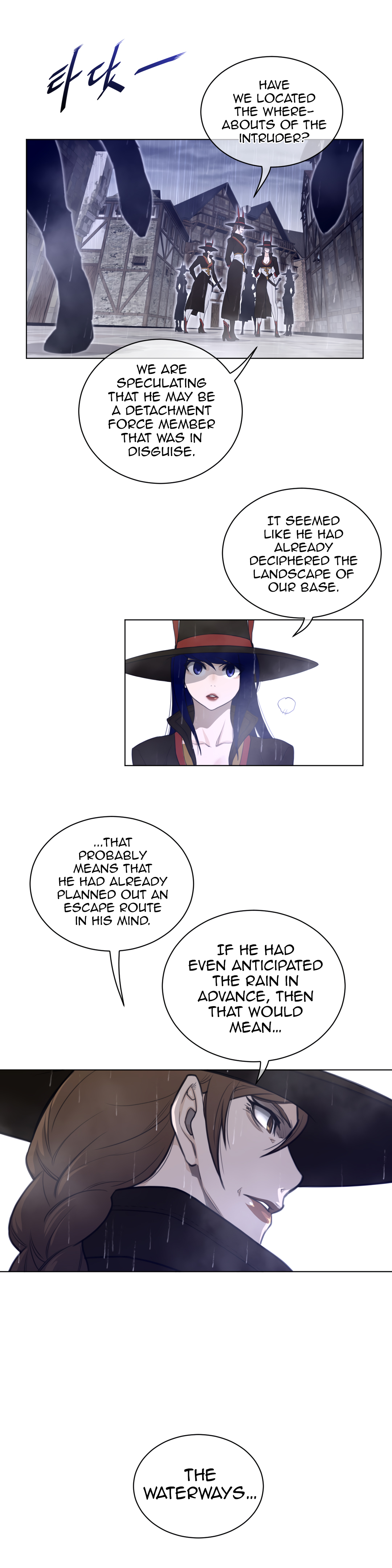 Perfect Half Chapter 77 - HolyManga.Net
