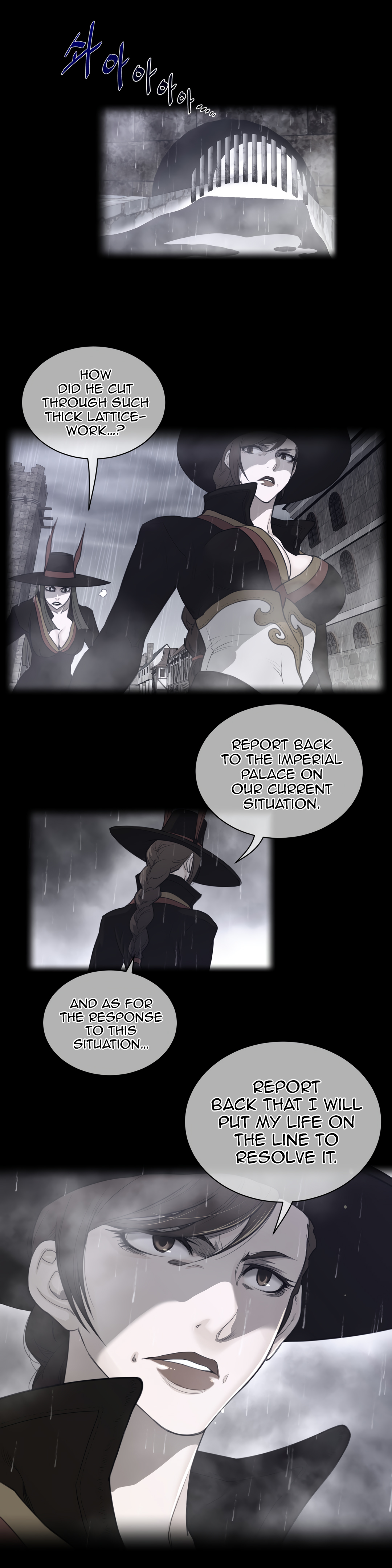 Perfect Half Chapter 78 - HolyManga.Net