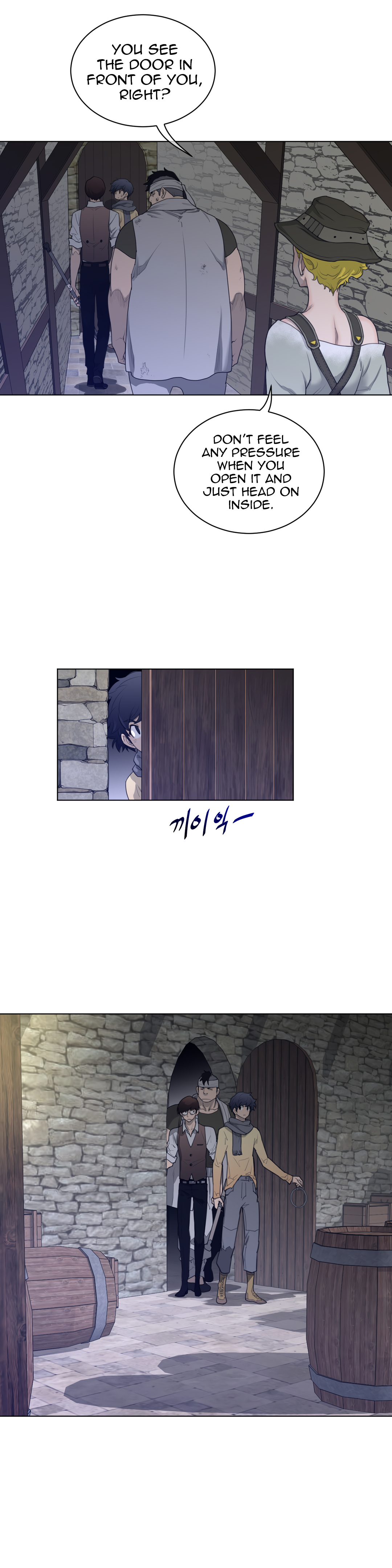 Perfect Half Chapter 78 - HolyManga.Net
