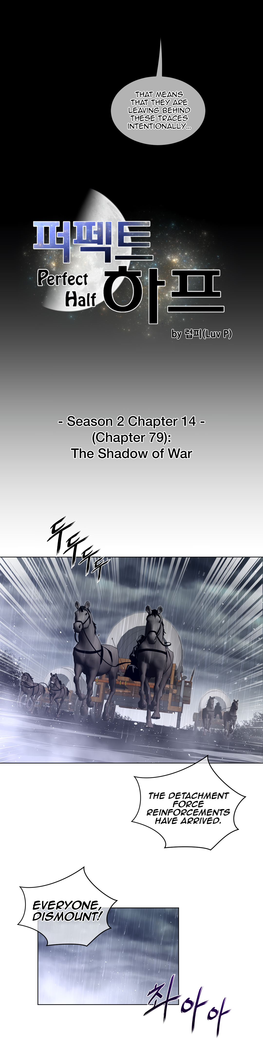 Perfect Half Chapter 79 - HolyManga.Net