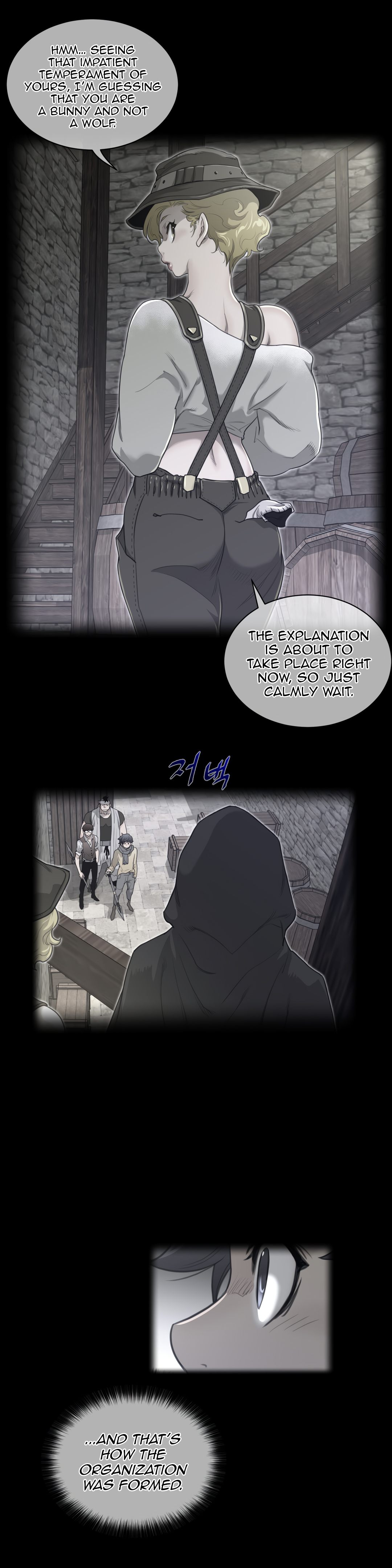 Perfect Half Chapter 79 - HolyManga.Net