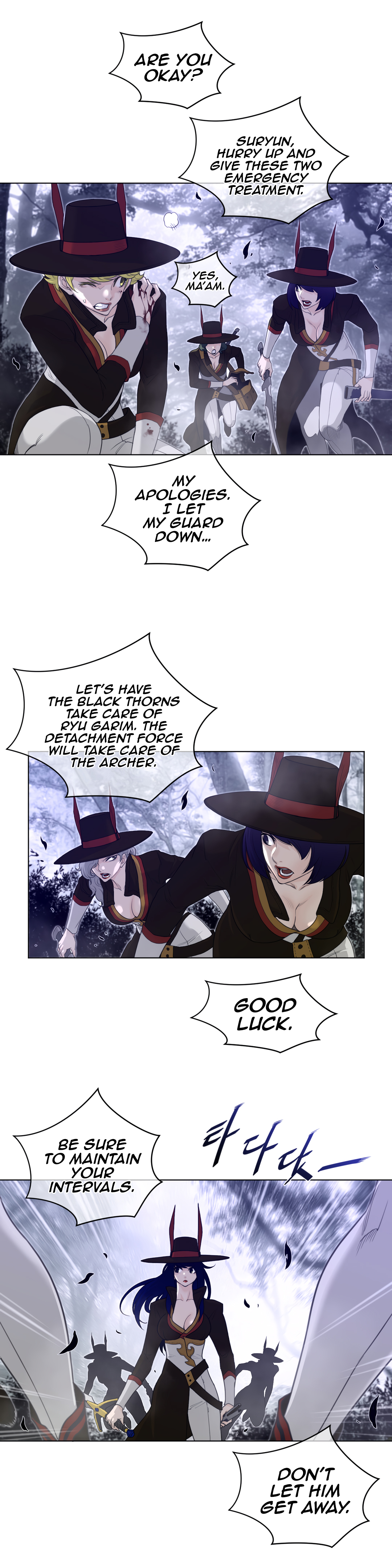 Perfect Half Chapter 81 - HolyManga.Net