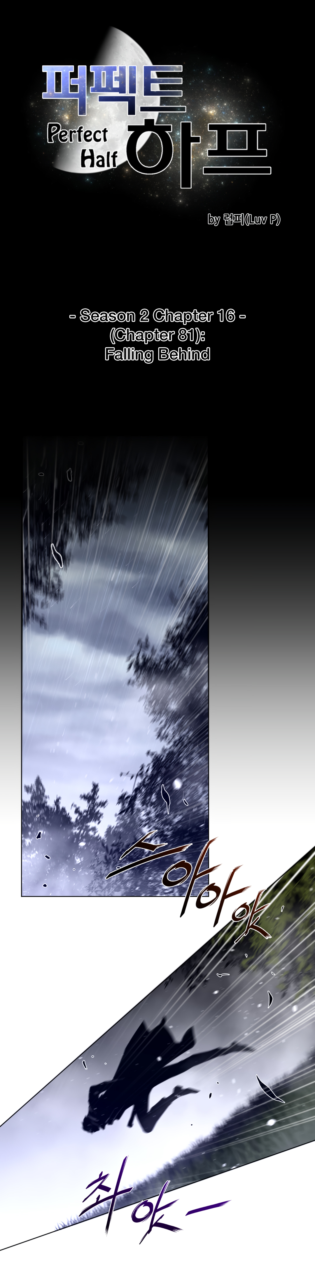 Perfect Half Chapter 81 - HolyManga.Net