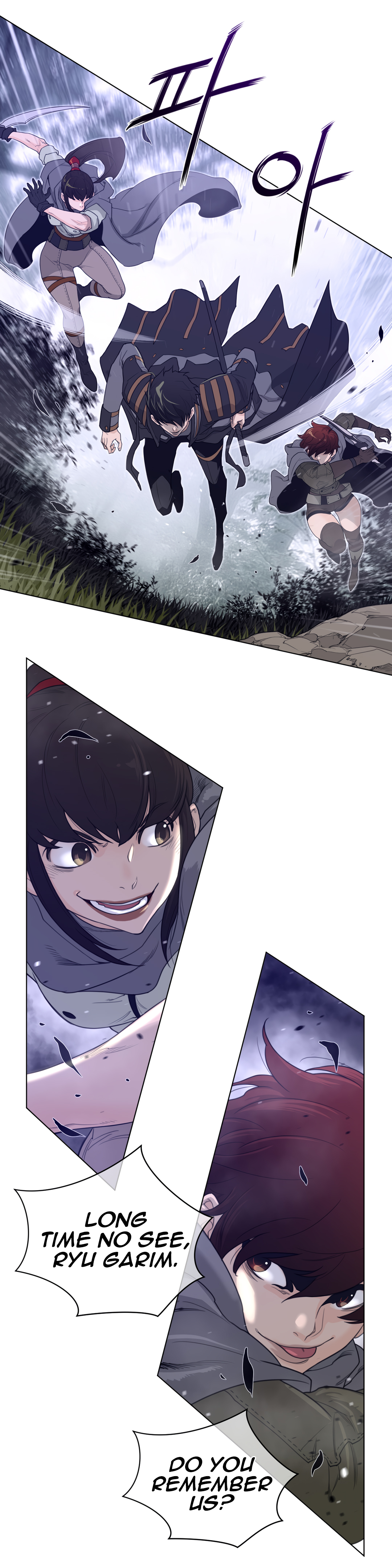 Perfect Half Chapter 81 - HolyManga.Net