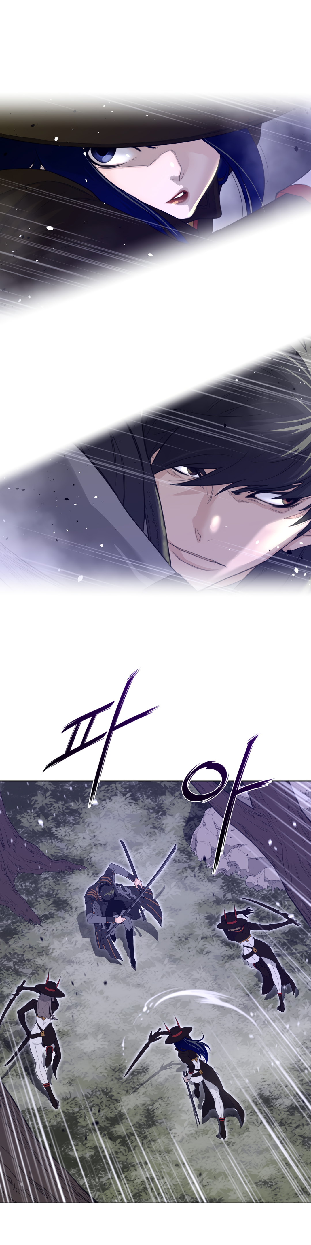 Perfect Half Chapter 81 - HolyManga.Net