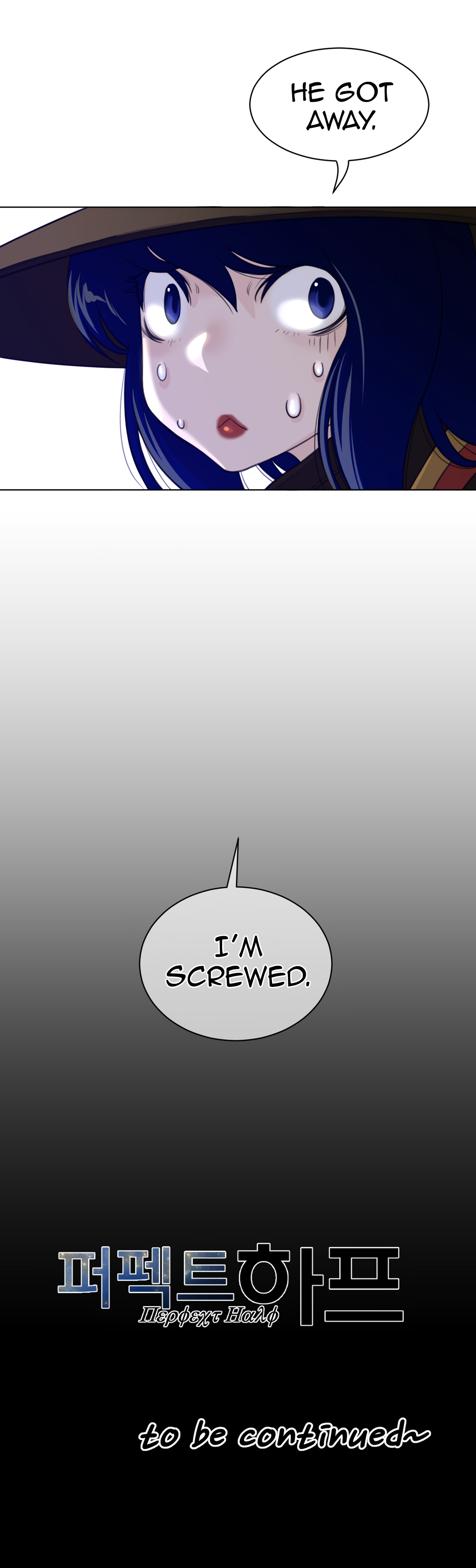 Perfect Half Chapter 81 - HolyManga.Net