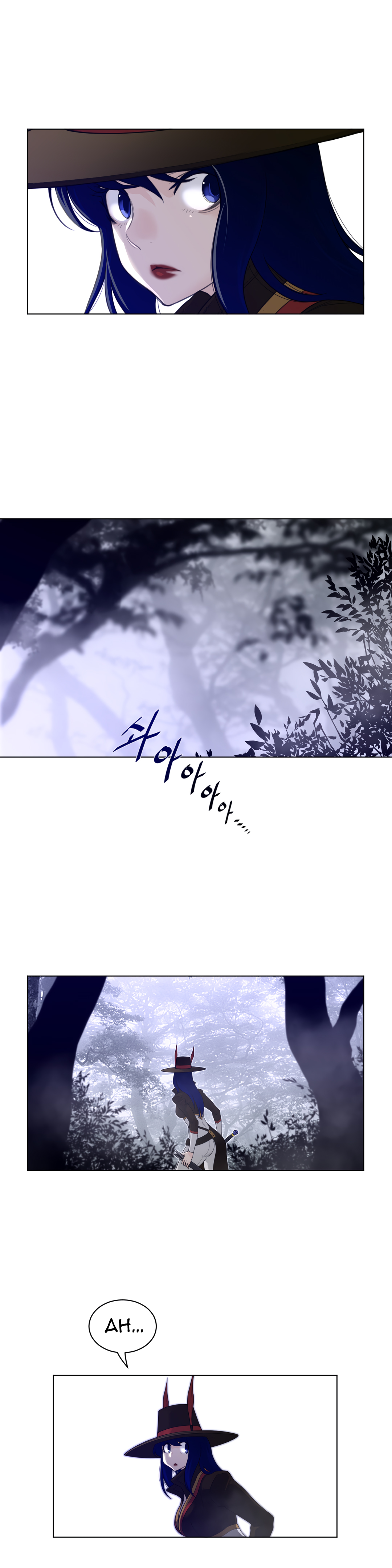 Perfect Half Chapter 81 - HolyManga.Net