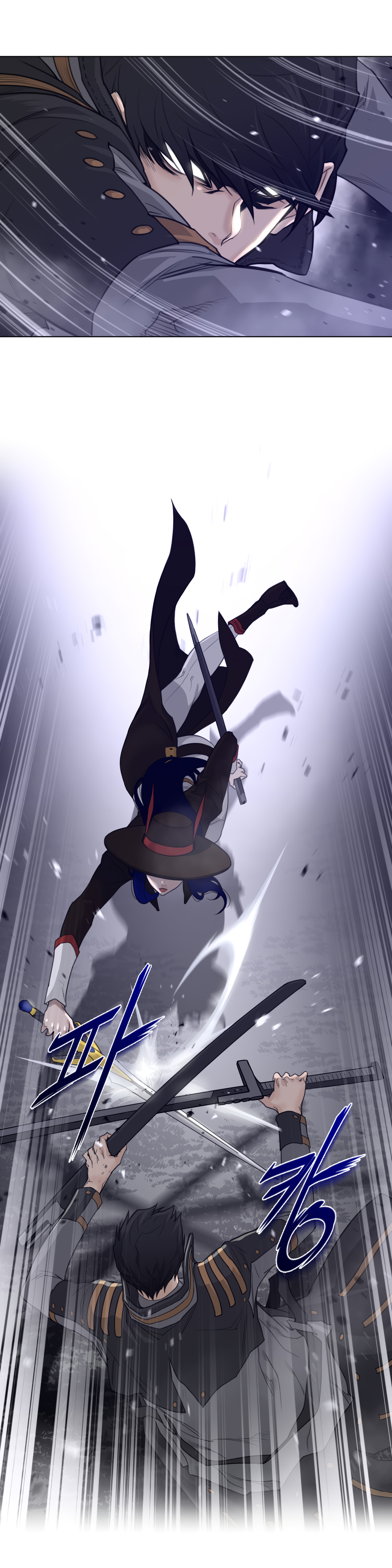 Perfect Half Chapter 81 - HolyManga.Net