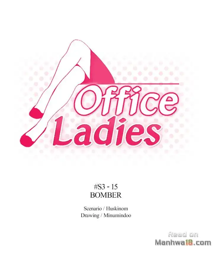 My Office Ladies Chapter 67 - BidManga.com