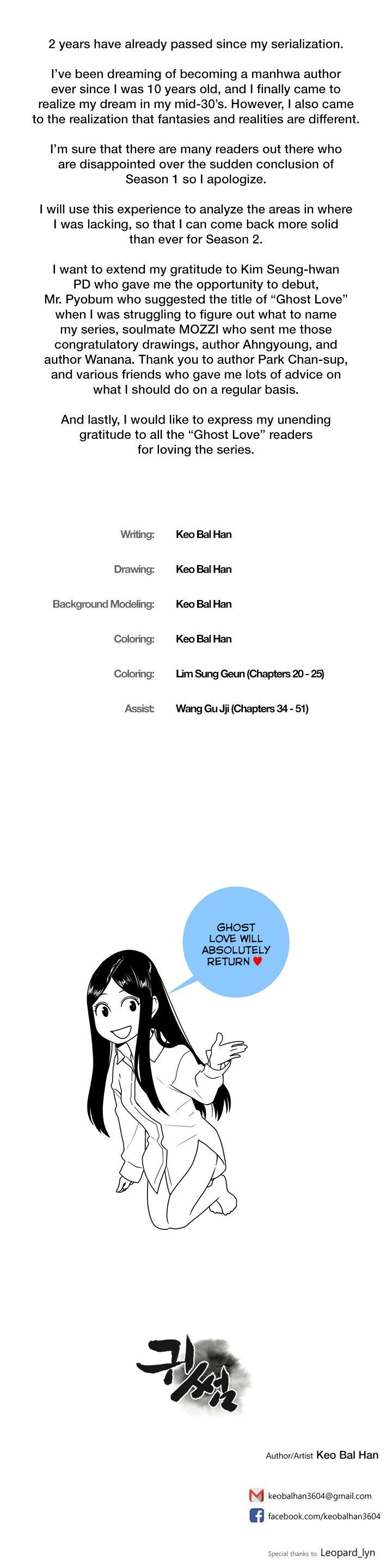 Ghost Love Chapter 63.5 - HolyManga.Net