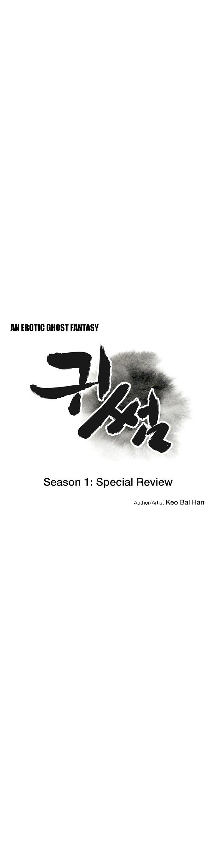 Ghost Love Chapter 63.5 - HolyManga.Net