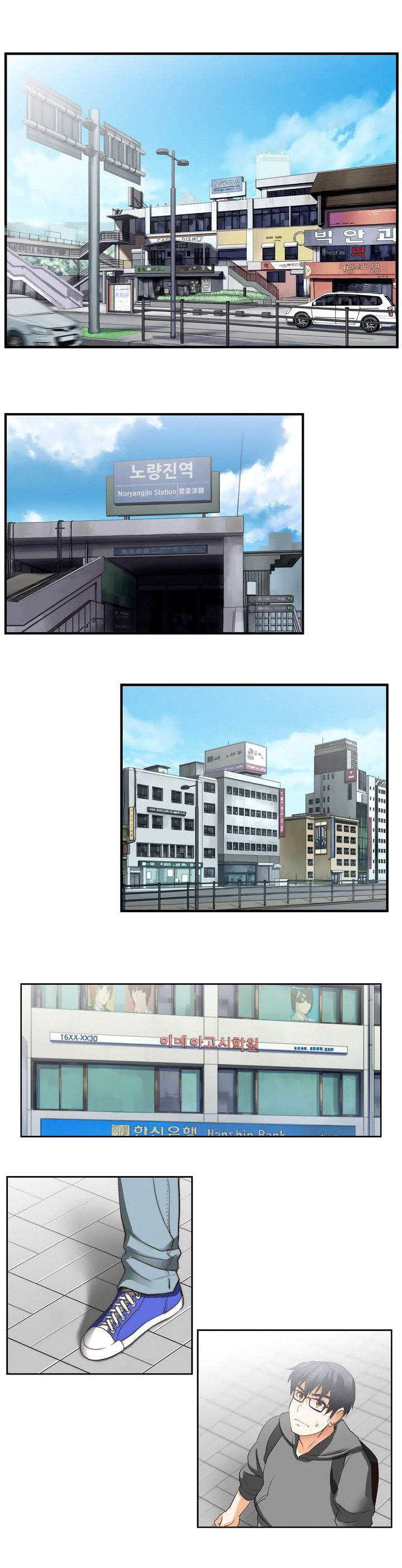 Sstudy Chapter 1 - HolyManga.Net