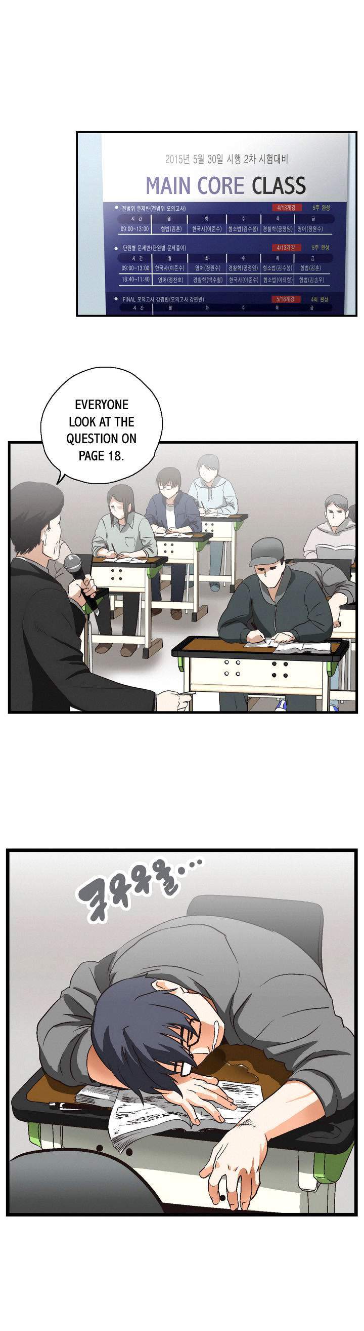 Sstudy Chapter 1 - HolyManga.Net