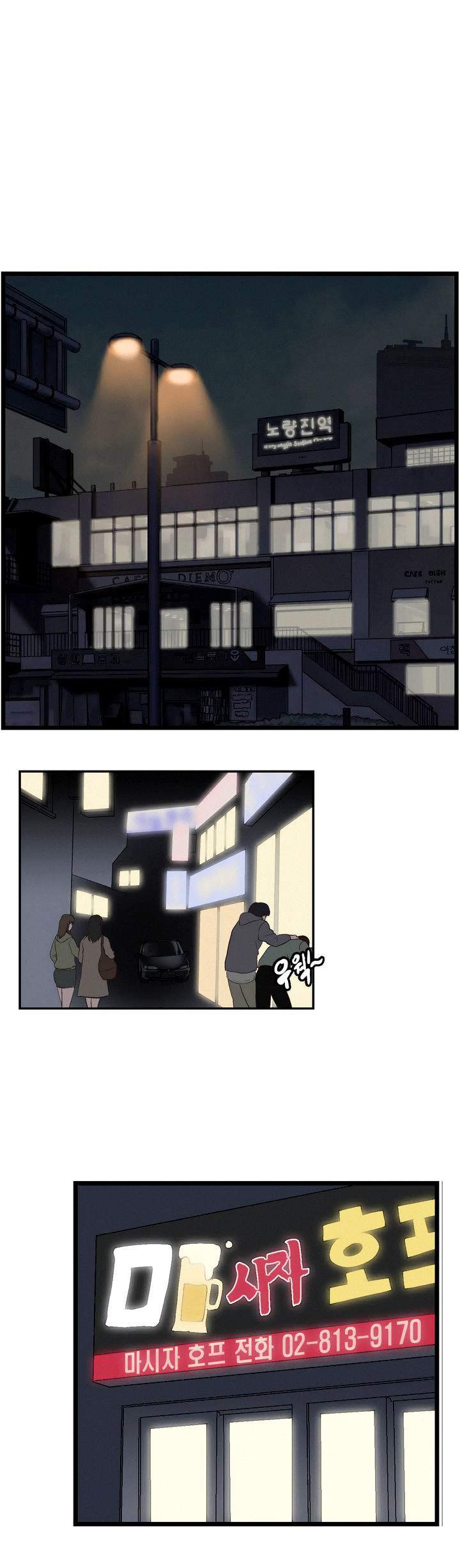 Sstudy Chapter 1 - HolyManga.Net