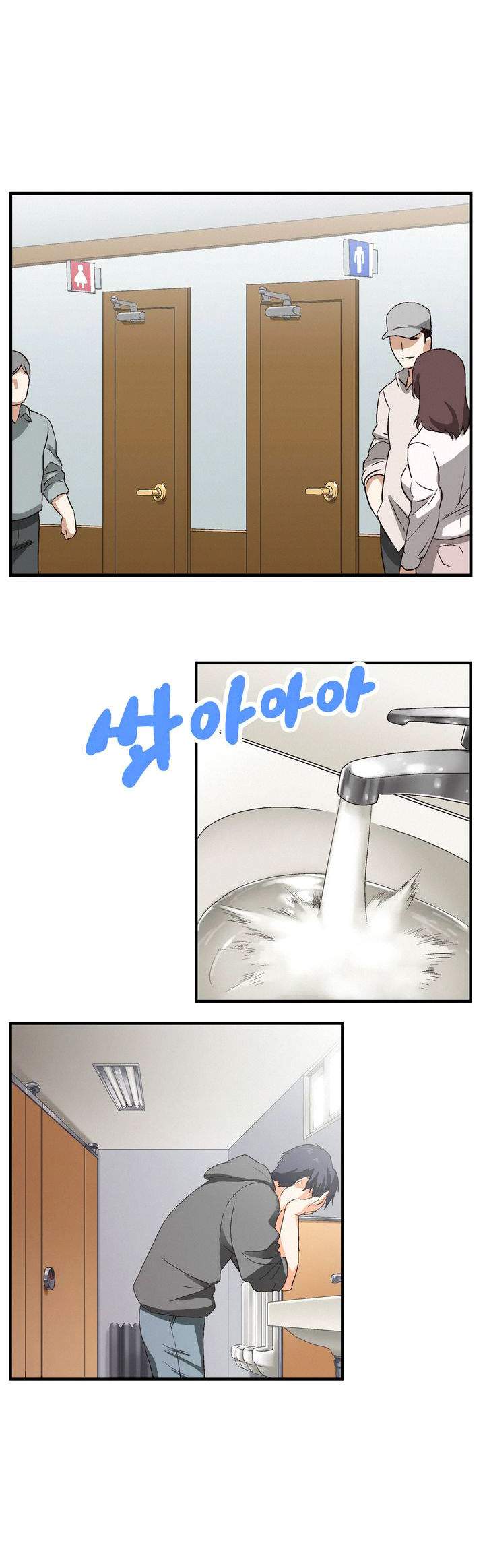 Sstudy Chapter 1 - HolyManga.Net