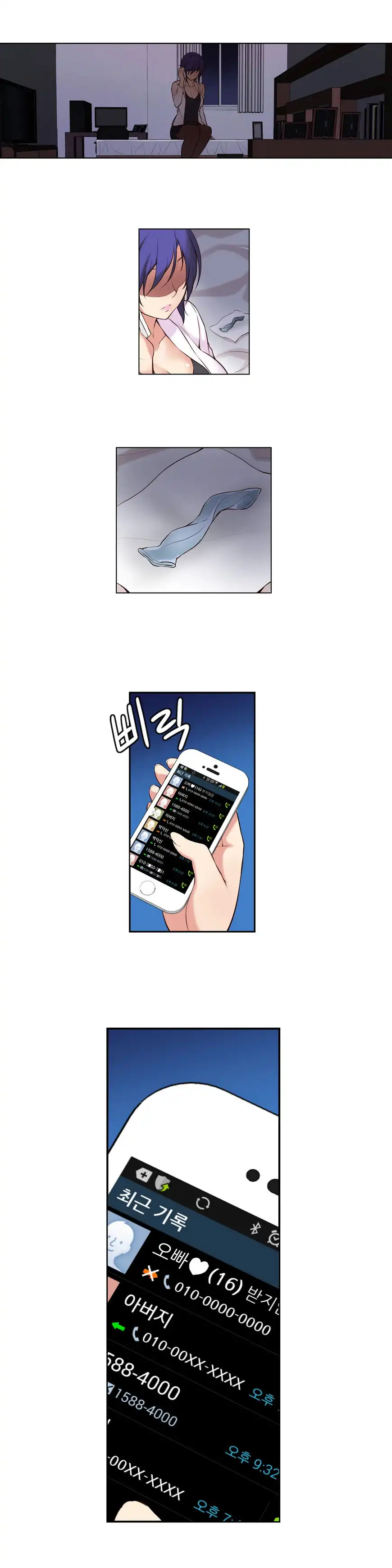 She Is Young Chapter 2 - HolyManga.Net