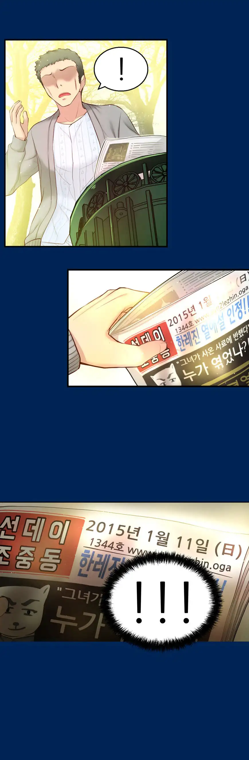 She Is Young Chapter 57 - HolyManga.Net