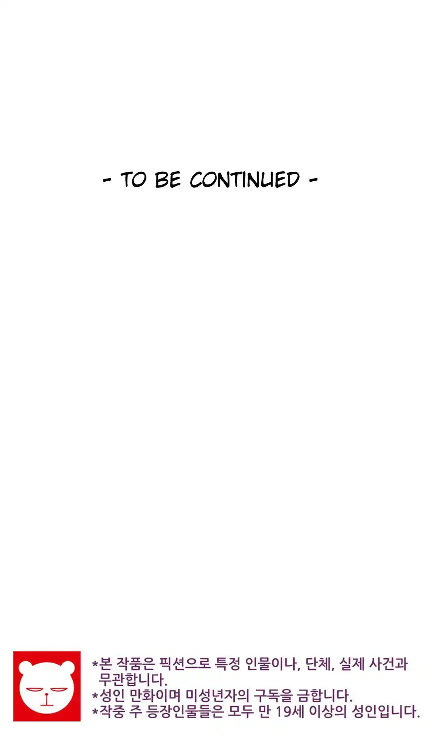 She Is Young Chapter 57 - HolyManga.Net