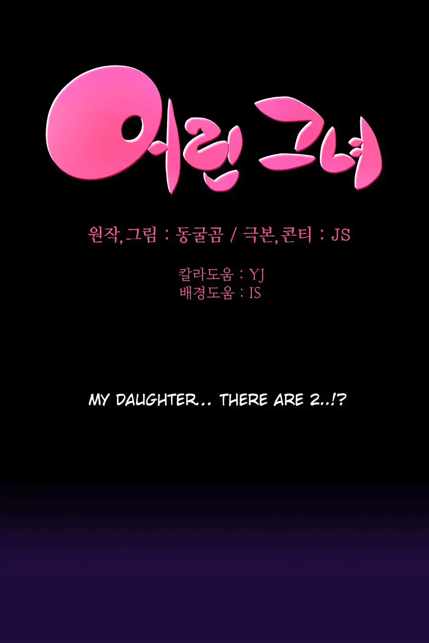 She Is Young Chapter 57 - HolyManga.Net