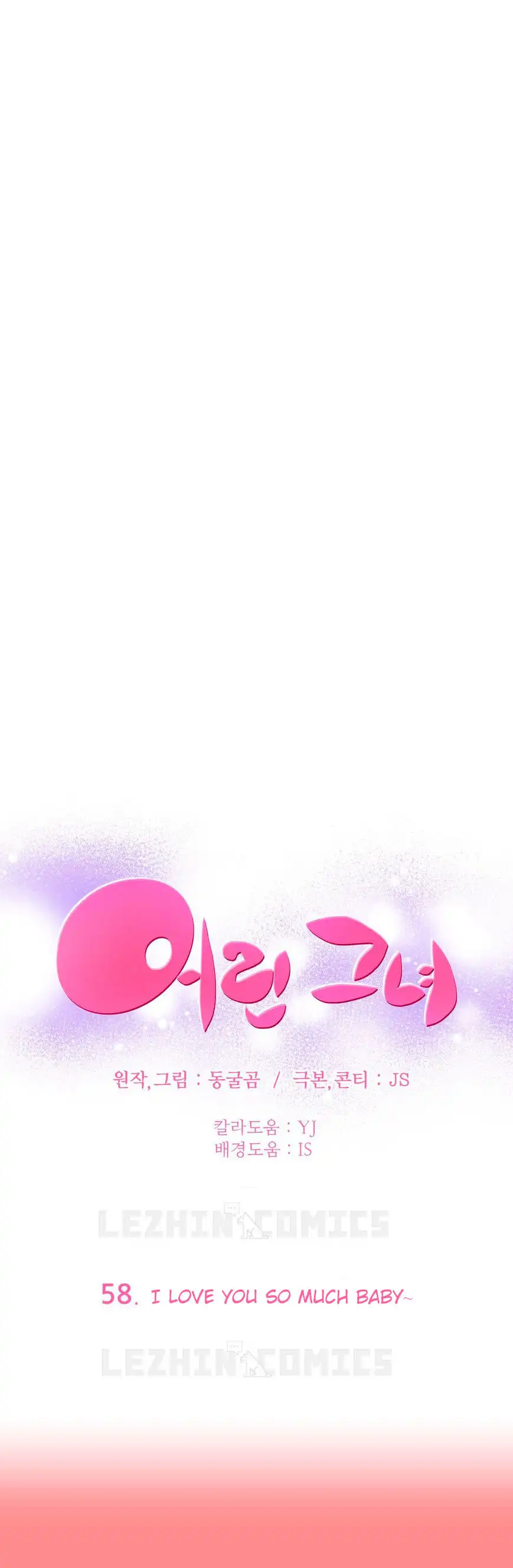 She Is Young Chapter 58 - HolyManga.Net