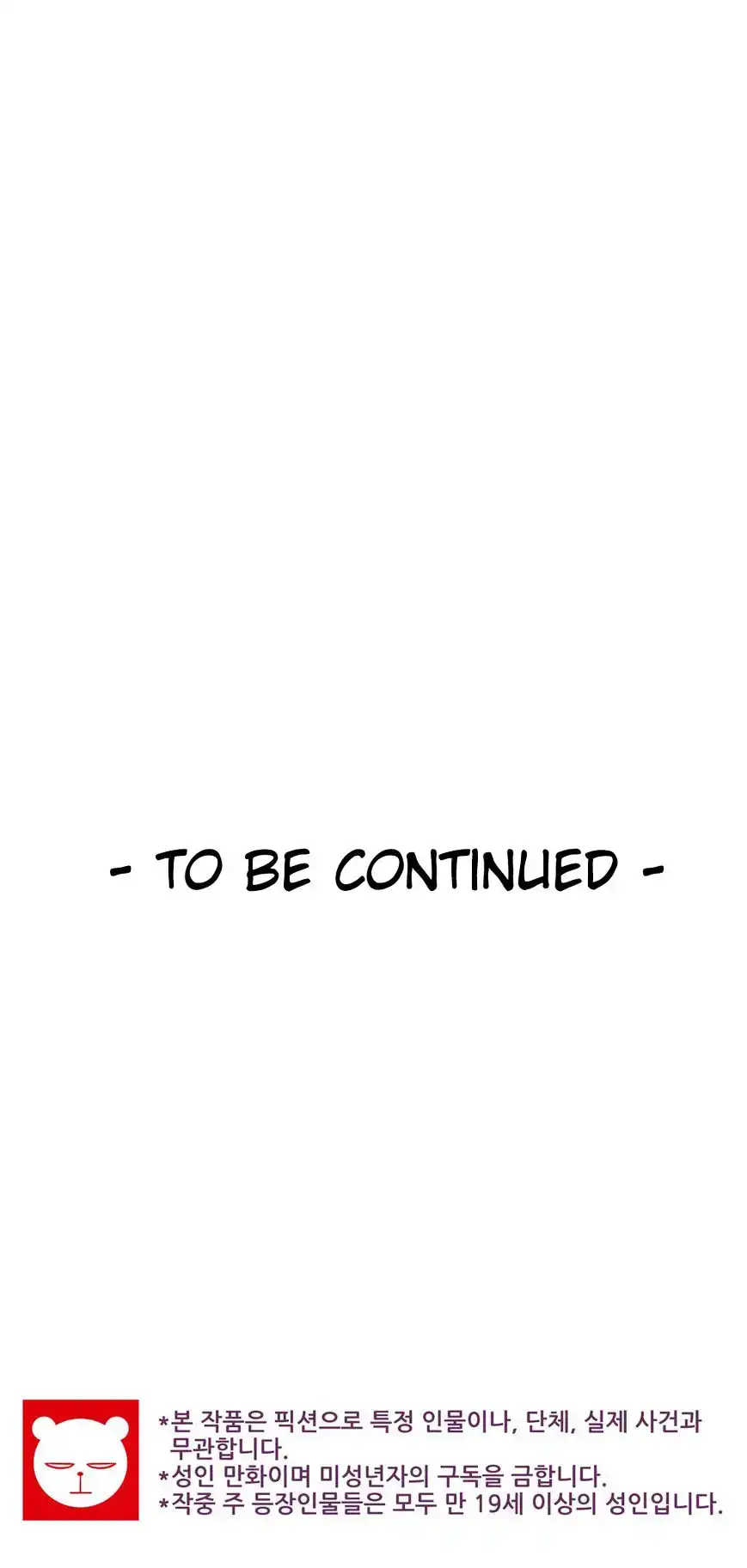 She Is Young Chapter 58 - HolyManga.Net