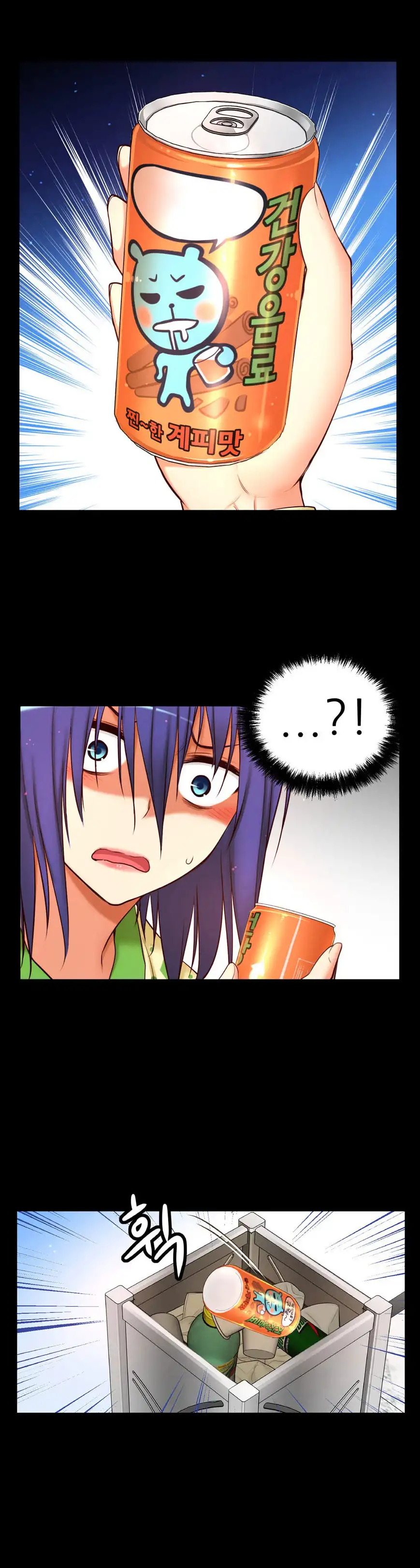 She Is Young Chapter 59 - HolyManga.Net