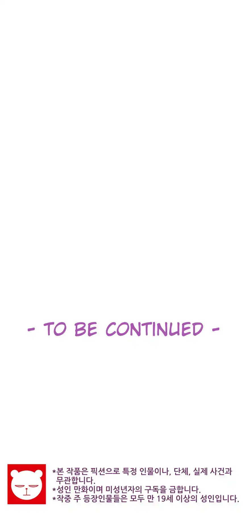 She Is Young Chapter 60 - HolyManga.Net