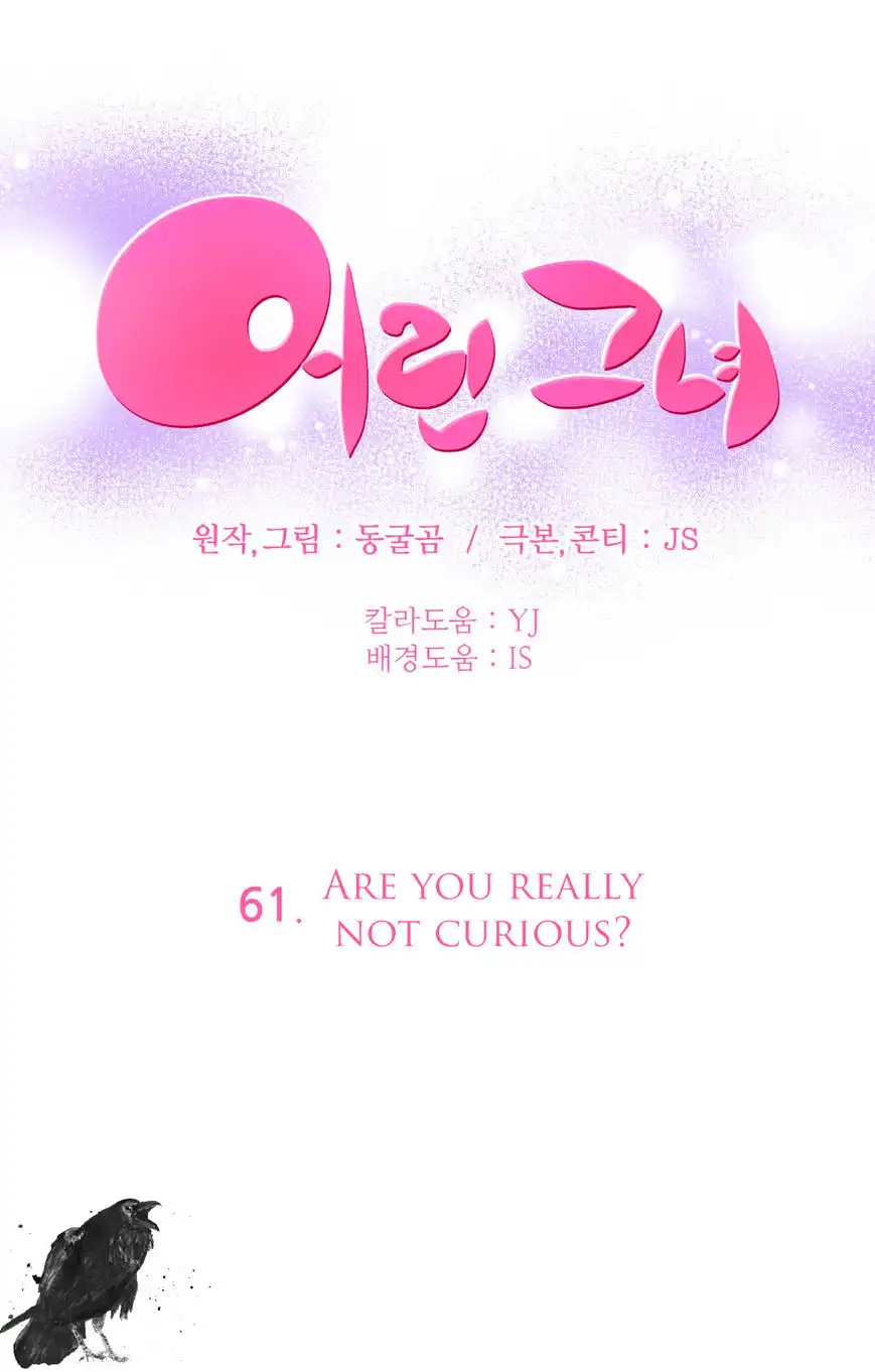 She Is Young Chapter 61 - HolyManga.Net