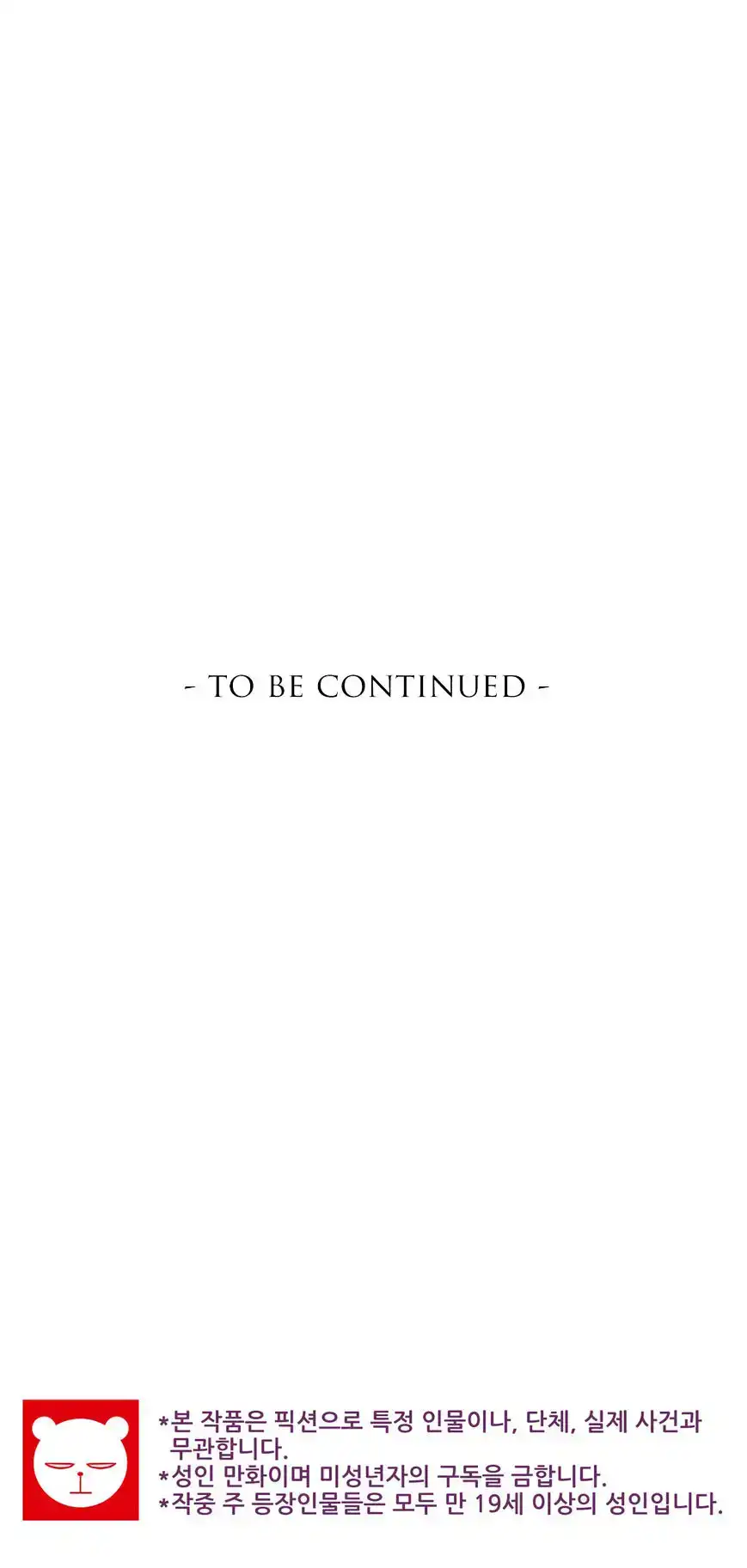 She Is Young Chapter 61 - HolyManga.Net