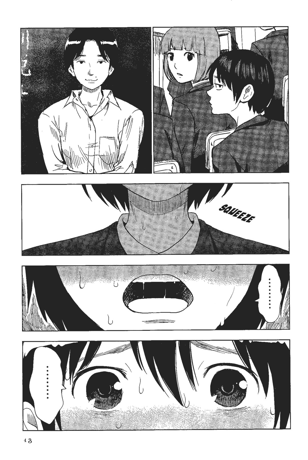 Shino-Chan Wa Jibun No Namae Ga Ienai Chapter 1 - HolyManga.Net