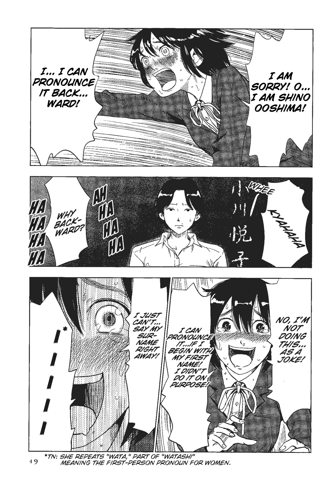 Shino-Chan Wa Jibun No Namae Ga Ienai Chapter 1 - HolyManga.Net
