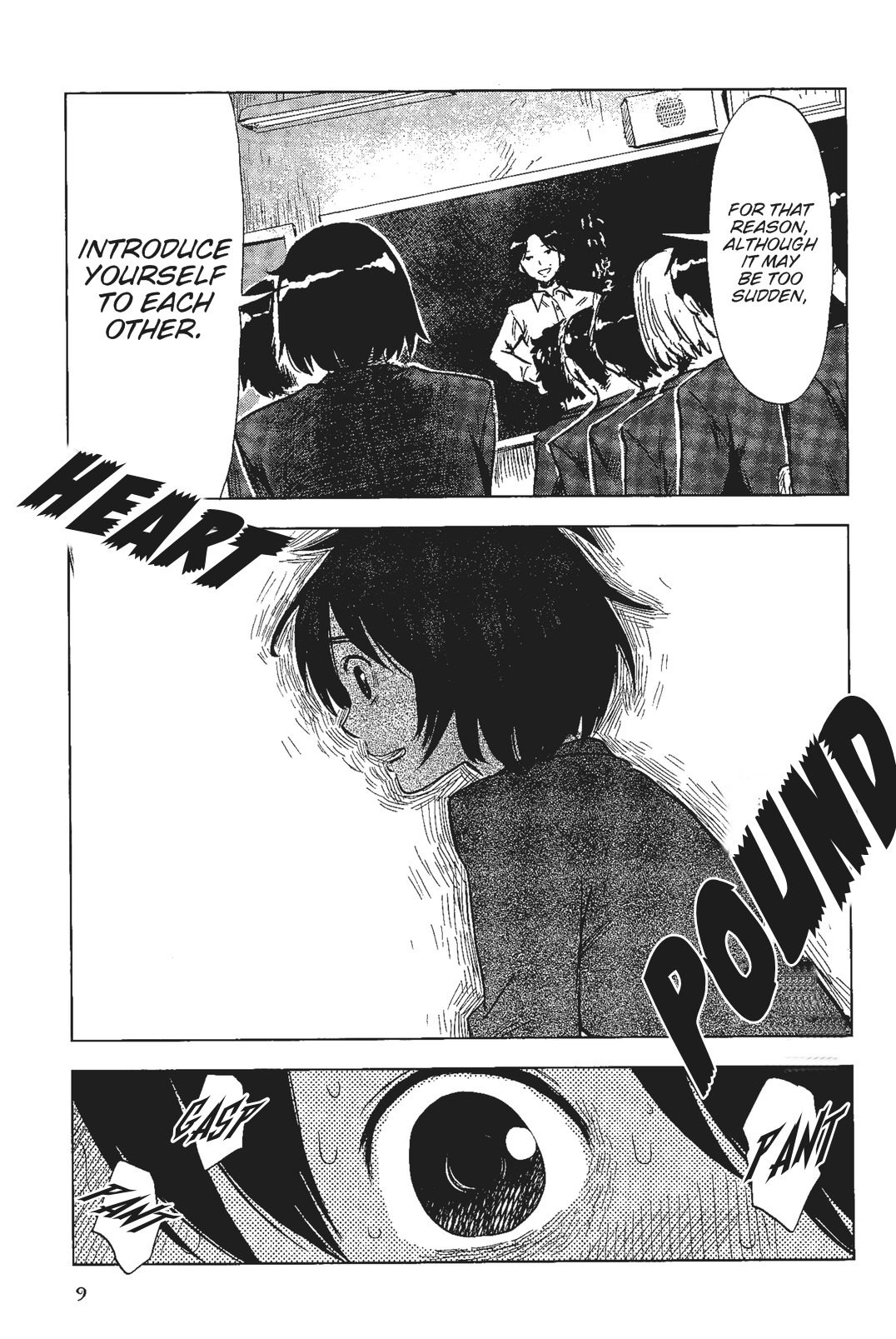 Shino-Chan Wa Jibun No Namae Ga Ienai Chapter 1 - HolyManga.Net